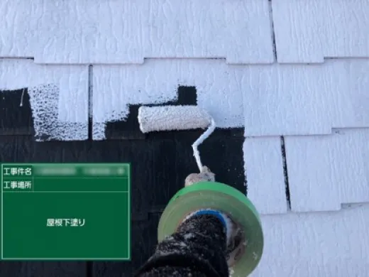 屋根塗装 - 下塗り